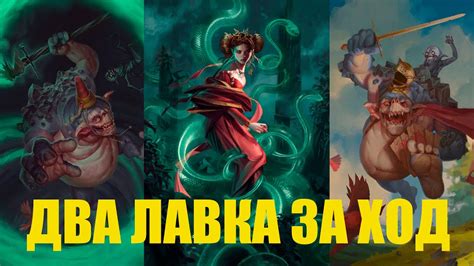Гвинт. ФАН колода ДВОЙНОГО ЛАВКА. Патч 9.0. - YouTube