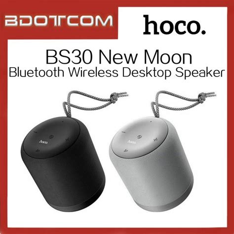 Hoco BS30 New Moon Bluetooth Wireless Portable Loud Speaker