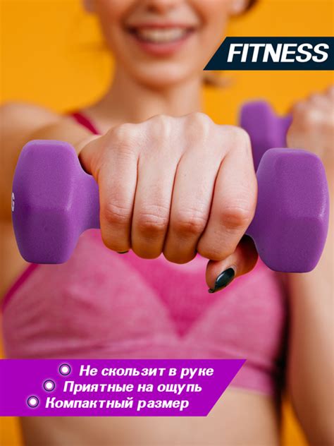 Набор гантелей Fitness