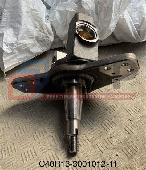 Кулак поворотный правый C40R13-3001012-11 по цене 55 174 руб.