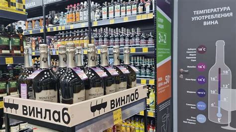 Зеленоград - Истории - Магазин алкоголя «Винлаб» открылся во «Флейте ...