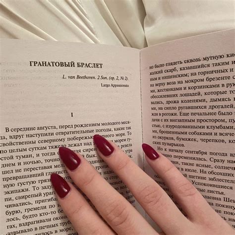 books💌 | Emotions, Literature, Books