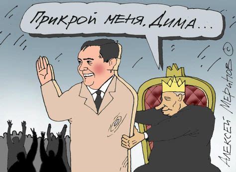 20 злободневных карикатур от мастера Алексея Меринова | Карикатура ...