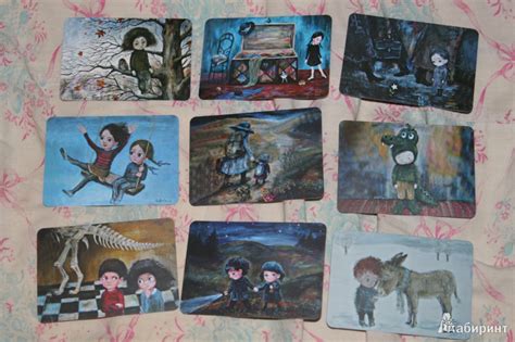 Книга: Из сундука прошлого. Метафора детских переживаний - Кац ...