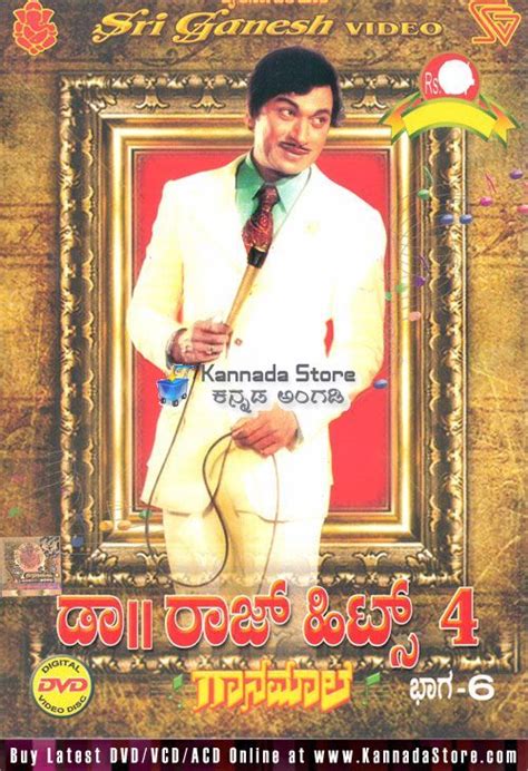 Dr. Rajkumar Hits Video Songs Vol 4 DVD, Kannada Store Kannada DVD Buy ...