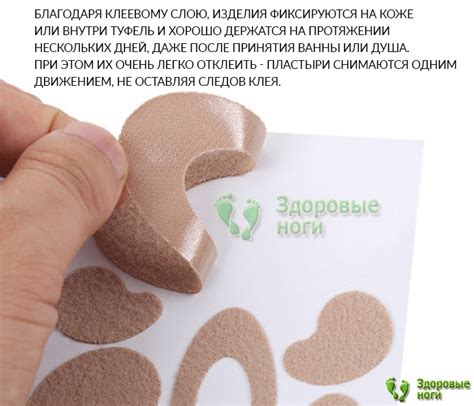 Купить набор антимозольных пластырей для ног в интернет-магазине ...