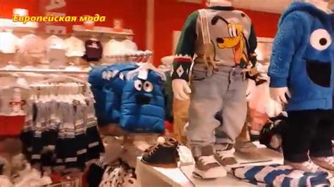 Шоппинг в Германии детская одежда / Shopping in Germany KIDS clothes ...