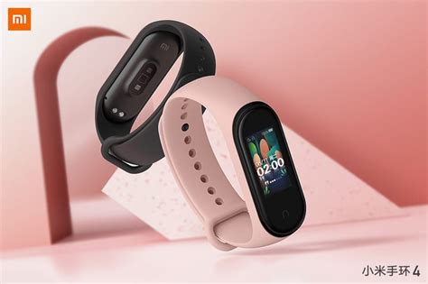 Xiaomi Mi Band 4 - SmartRoom.cz