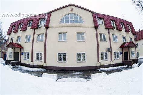 1-й отдел полиции Одинцово, г.Одинцово, Полиция, ГИБДД, МВД, ФСБ