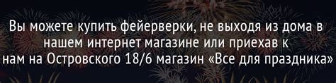 Купить салют в Казани по дешевым и недорогим ценам! Купить салют в ...