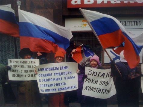 Россия в 90-е - Фотохронограф