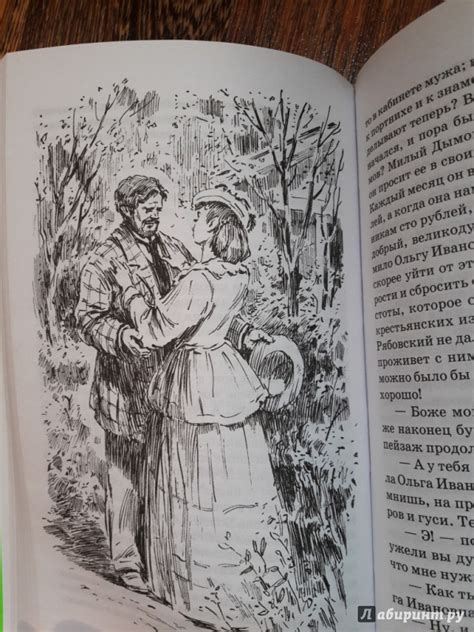 Книга: Чехов жив. Сборник рассказов - Антон Чехов. Купить книгу, читать ...