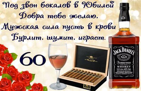 Трогательные поздравления с юбилеем 60-летием брату от сестры, от брата ...