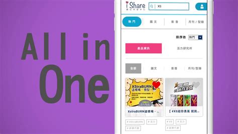 iShare - YouTube