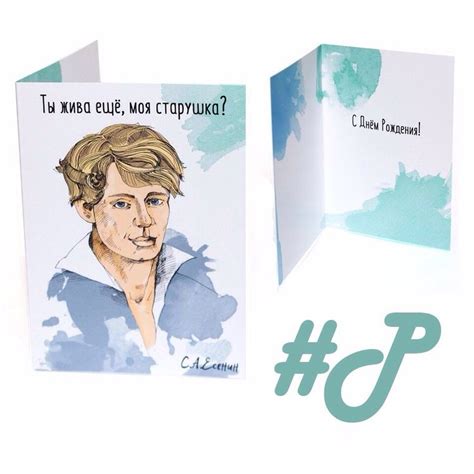 Pin auf Оригинальные открытки