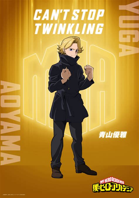 My Hero Academia Anime Unveils Yuga Aoyama's Updated Character Design