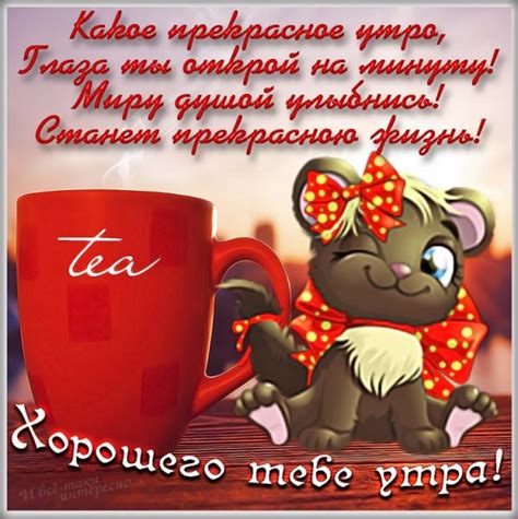 Доброе утро коллега картинки для друзей