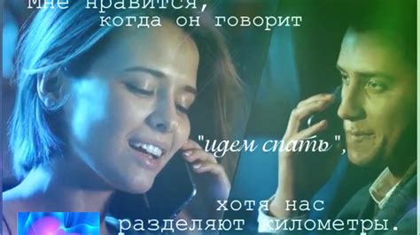 Любовь на расстоянии - YouTube