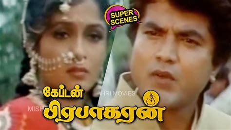 Captain Prabhakaran Tamil Movie Scenes - Live Cinema News