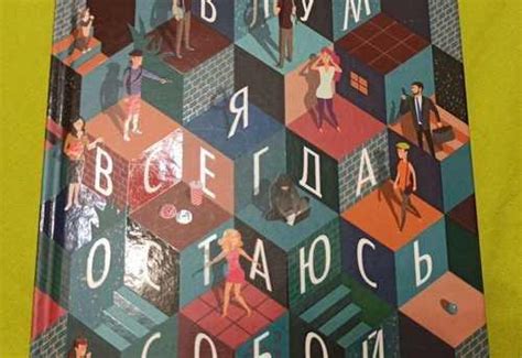 Йоав Блум | Festima.Ru - Мониторинг объявлений