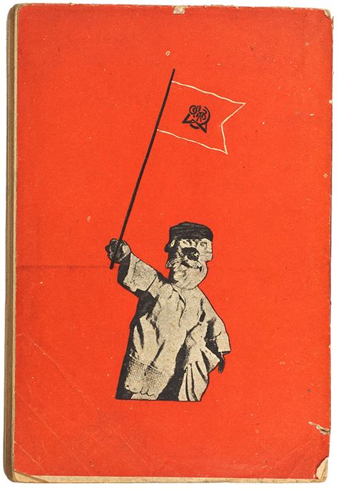 Две книги о советской театральной агитации и пропаганде. Л., 1931 ...