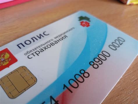 Полис ОМС: как оформить себе и ребёнку?