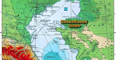 Моря и Океаны: Каспийское море