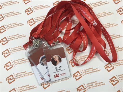 Изготовление бейджей на заказ в Минске, печать бейджей недорого - Рекул