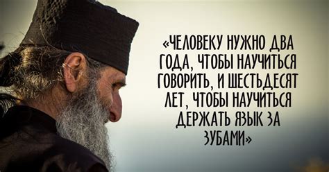 Долгое молчание