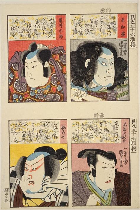 Jian Li San Shi Liu Yan Zhuan Ping Zhi Sheng Gui Jing Liu Lang Da Teng ... 