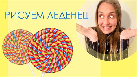 ЛЕДЕНЕЦ, МАЙНКРАФТ, СЛАЙМ - YouTube