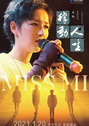 Miss Mi - MyDramaList