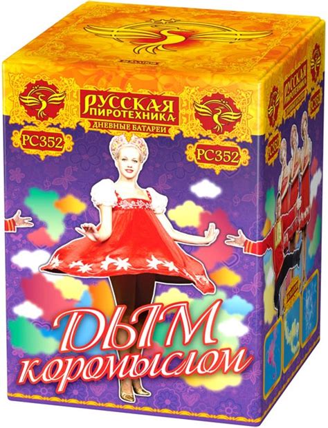 Салюты дневные каталог > BUM8.RU