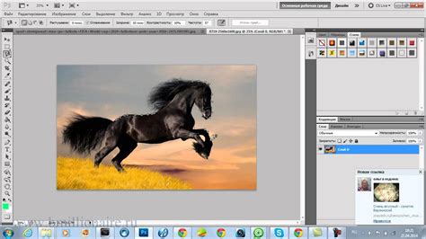 Photoshop вырезать объект и вставить в другую картинку | Секретные ...