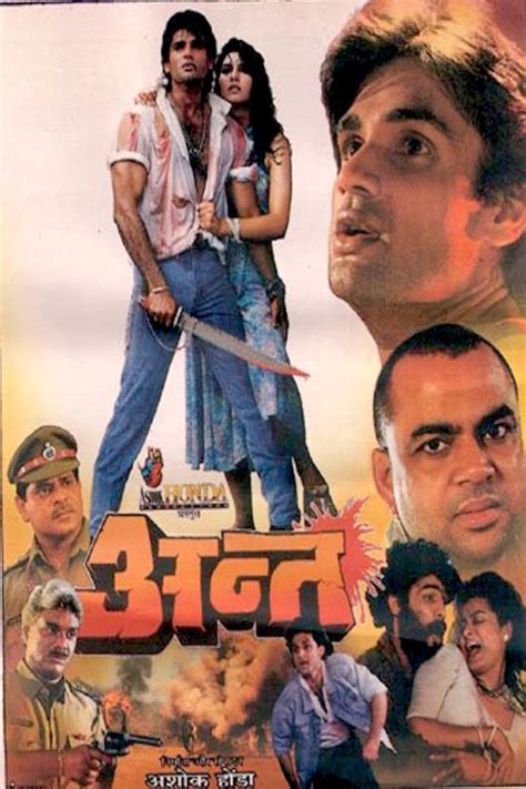 Anth (1993) - DVD PLANET STORE