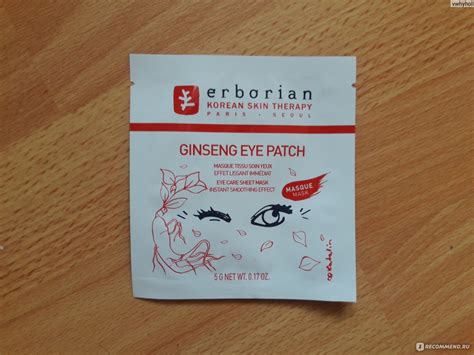 Патчи для глаз Erborian Ginseng Eye Patch - «Патчи для глаз Erborian ...