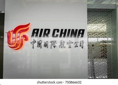 Air China Logo Vector (.EPS) Free Download