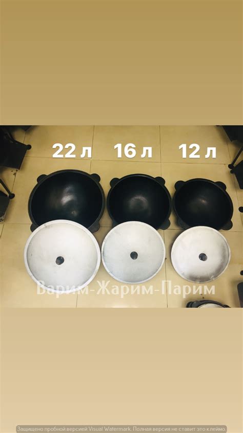 Казан 22 литра - Варим-Жарим-Парим