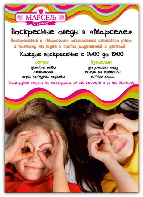 Рекламные листовки. Печать рекламных листовок. Дизайн изготовление ...