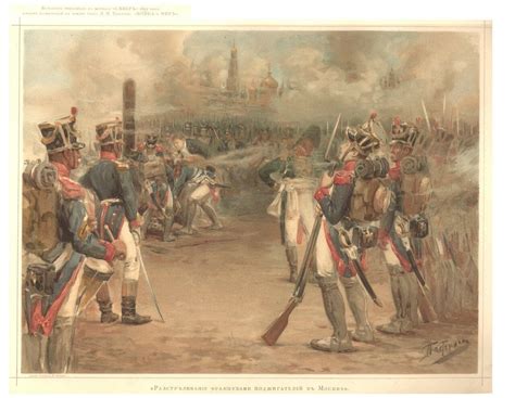 «Альбом акварелей к роману графа Л. Н. Толстого «Война и мир» 1893: humus