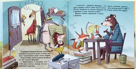 Книга: Где счастье живет - Неле. Купить книгу, читать рецензии | Лабиринт