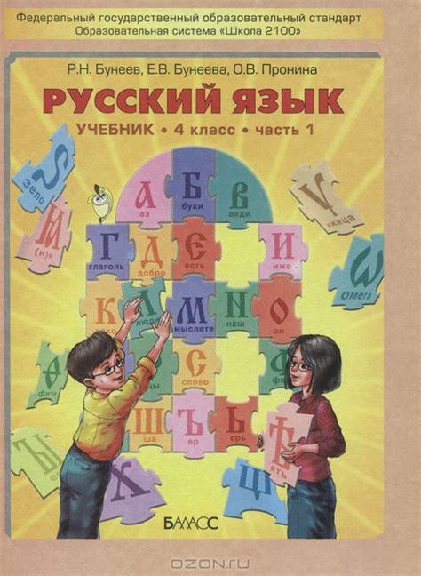 Гдз По Французкому Языку 5 Клас Э М Береговская - directionrestaurant