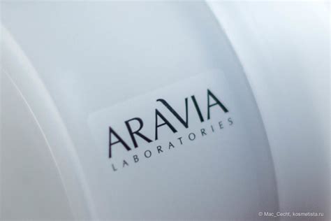 Aravia Professional & Aravia Laboratories | Отзывы покупателей | Косметиста
