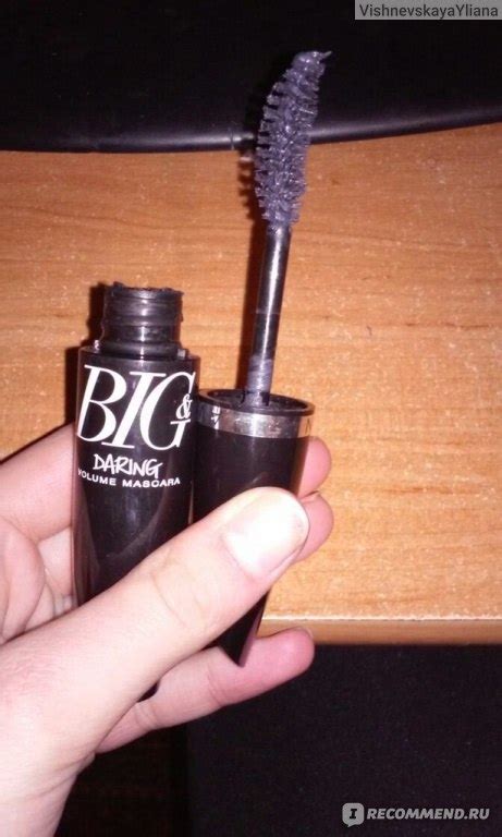 Тушь для ресниц Avon BIG Daring volume mascara - «ОТВРАТИТЕЛЬНАЯ СЕРАЯ ...
