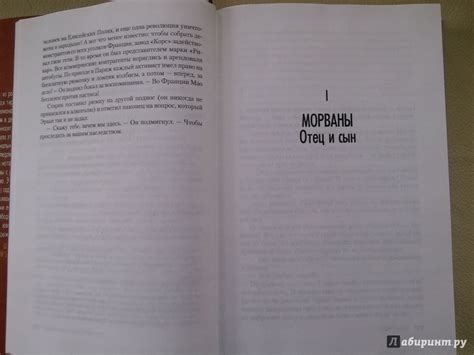 Книга: Лонтано - Жан-Кристоф Гранже. Купить книгу, читать рецензии ...