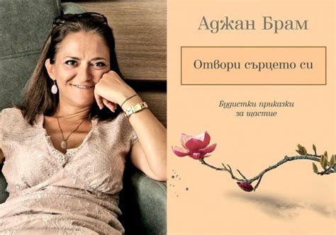 Какво четат HR лидерите в България: Ваня Колева, WePrevent Велико ...