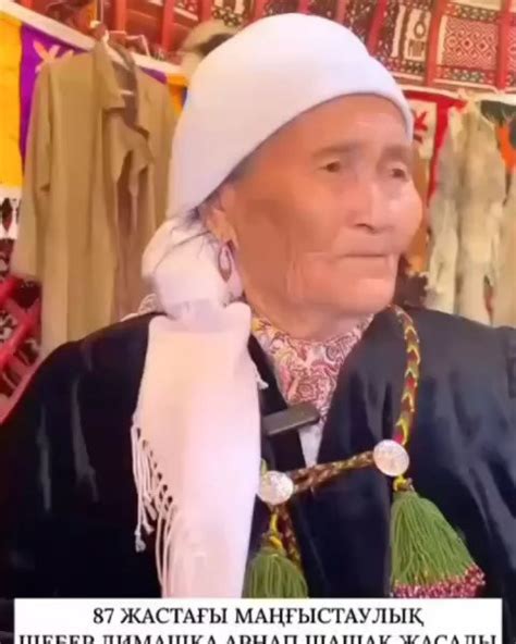 TC Hatice Kamalı | Cr.@dimash.dear_spainish Tengo nostalgia de tí ...