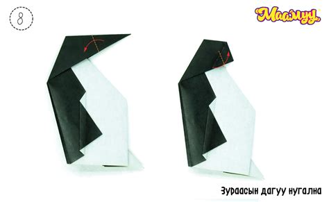 Maamuu · Оцон шувуу