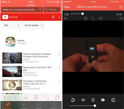 Как загрузить видео с YouTube на iPhone или iPad. Простой способ