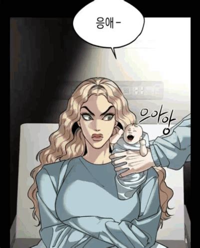 Queen Never Cry Baby GIF - Queen never cry Queen Never - Discover ...